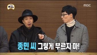 무도 유재석 김종민ㅋㅋㅋ - 뽐뿌:자유게시판 무도 유재석 김종민ㅋㅋㅋ