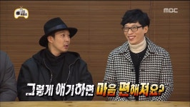 무도 유재석 김종민ㅋㅋㅋ - 뽐뿌:자유게시판 무도 유재석 김종민ㅋㅋㅋ