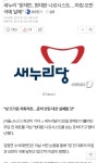 뽐뿌:자유게시판 - 오늘자 광주 문재인 / 한편 새누리당은? 오늘자 광주 문재인 / 한편 새누리당은?