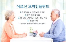 뽐뿌:뷰티뽐뿌 - 익산임플란트 아~주 칭찬해! 익산임플란트 아~주 칭찬해!