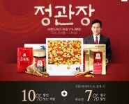 정관장홍삼활력 40mL×30포×3박스(총90포) 99,000원 적립금 1만원!!! [NS홈쇼핑] 정관장 브랜드위크 최대 17%할인혜택! 정관장홍삼활력... 