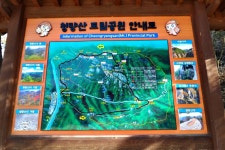 뽐뿌:등산포럼 - 늦겨울에 찾아본 봉화 청량산...축융봉으로 올라 청량산의 멋진 절경을 바라보다!!! 2017/02/18