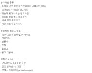 [플레이스토어] 유니콘 (1900/무료) - 뽐뿌:앱정보 [플레이스토어] 유니콘 (1900/무료)