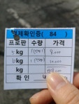 뽐뿌:캠핑포럼 - 남서울가스도 잔량 빼주는걸로 바뀌었나봐요. 남서울가스도 잔량 빼주는걸로 바뀌었나봐요.