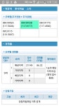 해운대 중동 롯데캐슬스타 청약경쟁률 - 뽐뿌:부동산포럼 해운대 중동 롯데캐슬스타 청약경쟁률