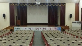 뽐뿌:자유게시판 - 민방위 2년차 왔어요