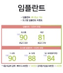 뽐뿌:뷰티뽐뿌 - 익산치과 이거슨 우연한 만남이 아니에요 익산치과 이거슨 우연한 만남이 아니에요