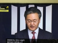 ??? : 십상시 문서는 허위 사실 임을 