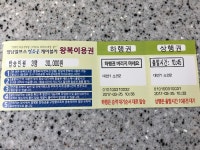 2017년 두번째캠핑 밀양 사과향기캠핑장 (사진많음) - 뽐뿌:캠핑포럼 2017년 두번째캠핑 밀양 사과향기캠핑장 (사진많음)