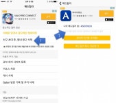 [리딤나눔 선착순 100명] 애드킬라 Pro - 대한민국 대표 완벽 광고차단 및 제거 - 뽐뿌:아이폰포럼 [리딤나눔 선착순 100명] 애드킬라 Pro... 
