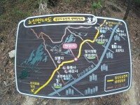 자전거와 함께한 앞산자락길-산성산-가창 (사진 38장) - 뽐뿌:등산포럼 자전거와 함께한 앞산자락길-산성산-가창 (사진 38장)
