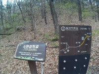 자전거와 함께한 앞산자락길-산성산-가창 (사진 38장) - 뽐뿌:등산포럼 자전거와 함께한 앞산자락길-산성산-가창 (사진 38장)