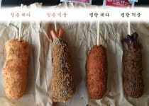 뽐뿌:자유게시판 - 청춘, 명랑 핫도그 체다, 먹물 비교.