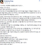 송은정헤어뉴스 | 뽐뿌:자유게시판 - 송은정 작가 페북.