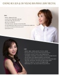 정혜선＆오영란 피아노 조인트 리사이틀 - 뽐뿌:공연정보 정혜선＆오영란 피아노 조인트 리사이틀