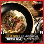 뽐뿌:직장인포럼 - 오늘만에 뽀르게따 파스타 1,850원 이벤트!! 오늘만에 뽀르게따 파스타 1,850원 이벤트!!