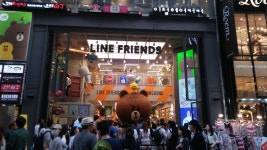 뽐뿌:자유게시판 - 명동 라인샵