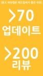 [리딤나눔] 애드킬라 Pro - 기승하는 플로팅 광고도 완벽 차단 - 뽐뿌:아이폰포럼 [리딤나눔] 애드킬라 Pro - 기승하는 플로팅 광고도 완벽 차단