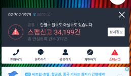 02-702-1979 .jpg - 뽐뿌:자유게시판 02-702-1979 .jpg