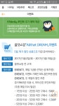 뽐뿌:뽐뿌게시판 - [신한올댓] 북앤라이프10만원권 (95,000원/무료)