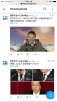 뽐뿌:자유게시판 - 리얼뉴스 개소리 쩌네요. ㅋ 리얼뉴스 개소리 쩌네요. ㅋ