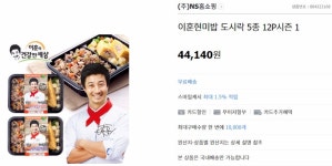 뽐뿌:뽐뿌게시판 - [G마켓] 아모제 골든밀 도시락 10팩 세트 (29,900원/무료) [G마켓] 아모제 골든밀 도시락 10팩 세트 (29,900원/무료)