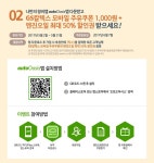 뽐뿌:모바일이벤트 - [AutoOasis앱] GS모바일 주유쿠폰 1,000원+엔진오일 최대 50%할인권(0원/무료)