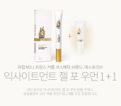 뽐뿌:업체게시판 - [콘돔-콘도미스트] 11년 콘돔최다품목 유통 전문몰, 67%할인, 1+1 이벤트, 회원공짜콘돔, 바른생각콘돔 총판 [콘돔... 