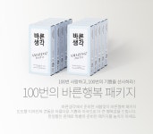 뽐뿌:업체게시판 - [콘돔-콘도미스트] 11년 콘돔최다품목 유통 전문몰, 67%할인, 1+1 이벤트, 회원공짜콘돔, 바른생각콘돔 총판 [콘돔... 