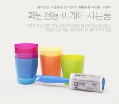 뽐뿌:업체게시판 - [콘돔-콘도미스트] 11년 콘돔최다품목 유통 전문몰, 67%할인, 1+1 이벤트, 회원공짜콘돔, 바른생각콘돔 총판 [콘돔... 