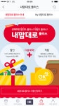 뽐뿌:휴대폰포럼 - SKT VIP,GOLD 내맘대로 할인 돌아왔어요 SKT VIP,GOLD 내맘대로 할인 돌아왔어요