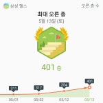 뽐뿌:건강/헬스 - 계단 다이어트 3개월..