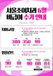 뽐뿌:뷰티뽐뿌 - 익산치과 건강 확보! 익산치과 건강 확보!