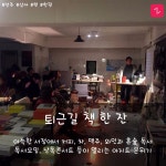 술마시는 책방 추천 5곳 - 뽐뿌:독서/e-book 술마시는 책방 추천 5곳