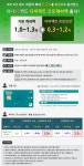 [하나BC 7월 다이렉트 오토캐쉬백!] 최대 2.2% 현금캐쉬백+리터당 최대150원 할인! - 뽐뿌:신차견적상담 [하나BC 7월 다이렉트 오토캐쉬백!]... 