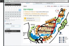 뽐뿌:캠핑포럼 - 우중캠핑 도전 - 중랑캠핑숲 우중캠핑 도전 - 중랑캠핑숲
