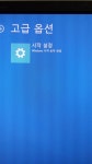 윈10 이미지복원 잘아시는분 계신가요? - 뽐뿌:컴퓨터포럼 윈10 이미지복원 잘아시는분 계신가요?