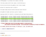 뽐뿌:모바일게임 - 권력 이번 CBT때 에이핑크 캐릭터들 전부 모아봐야할듯 ㅋㅋ