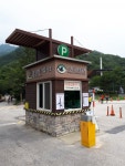 뽐뿌:등산포럼 - 성삼재 반야봉 뱀사골 도상 21km