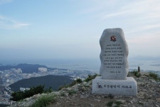 <부산 승학산 일몰>--사진30매 - 뽐뿌:등산포럼 --사진30매