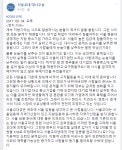 뽐뿌:자유게시판 - 서울교대생 인식이 참 서울교대생 인식이 참