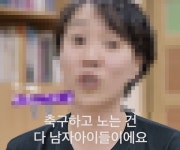 페미니스트 초등학교 교사 교무실 모습 - 뽐뿌:자유게시판 페미니스트 초등학교 교사 교무실 모습