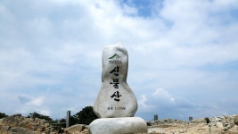 [영남알프스] 간월재 신불산 영축산 산행기 - 뽐뿌:등산포럼 [영남알프스] 간월재 신불산 영축산 산행기