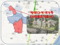 뽐뿌:부동산포럼 - 부산 광안2구역 재건축 관련문의