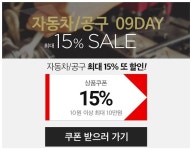 뽐뿌:뽐뿌게시판 - [11번가] 차량용거치대 사시는분 꿀팁!! 메탈링 송풍거치용 충전/거치대 (최종가 9,780원/유료배송) [11번가]... 