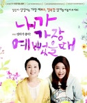 문화가 있는 날 마티네연극   - 뽐뿌:공연정보 문화가 있는 날 마티네연극  