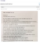 뽐뿌:자유게시판 - 치킨마루 실화냐 글을보며 치킨마루 실화냐 글을보며