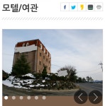 뽐뿌:부동산포럼 - 지방 소도시 부동산매입 (모텔) 지방 소도시 부동산매입 (모텔)