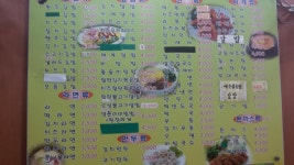 뽐뿌:자유게시판 - 저는 오늘..아니 어제... 스페샬!! 한 것을 먹어보았습니다... 저는 오늘..아니 어제... 스페샬!! 한 것을 먹어보았습니다...
