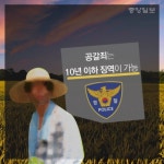 뽐뿌:유머/감동 - “못준다고? 그럼 500만원!” 장례차 통행세 받은 마을의 최후 .. “못준다고? 그럼 500만원!” 장례차 통행세 받은 마을의... 